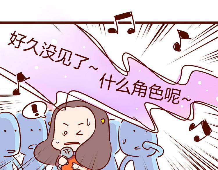 第14话 麦霸的战争(1/2)-第16话