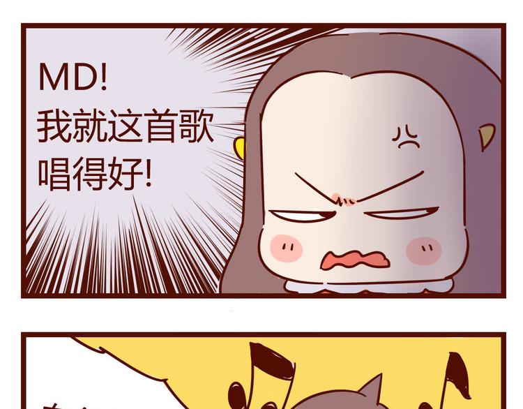 第14话 麦霸的战争(1/2)-第16话