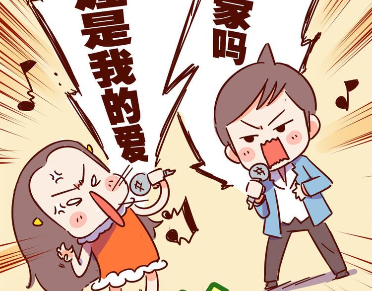 第14话 麦霸的战争(1/2)-第16话