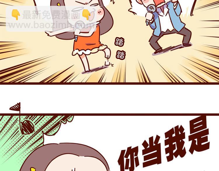 第14话 麦霸的战争(1/2)-第16话