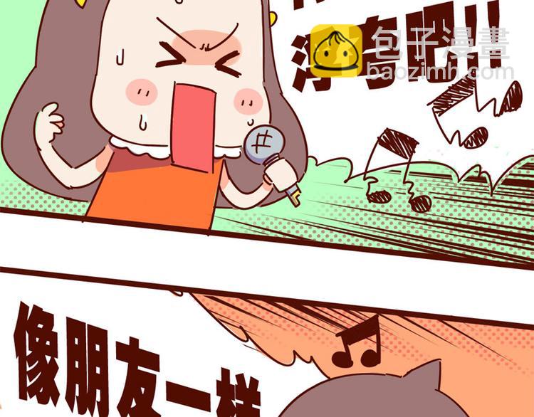 第14话 麦霸的战争(1/2)-第16话