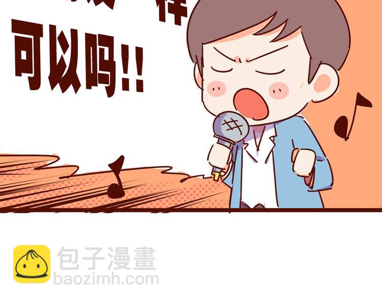 第14话 麦霸的战争(1/2)-第16话