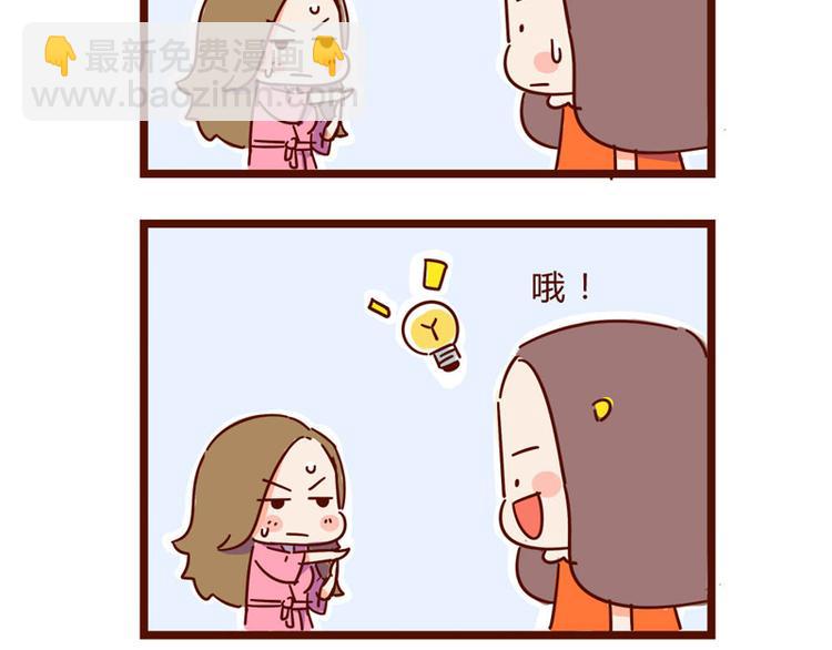 第14话 麦霸的战争(1/2)-第16话