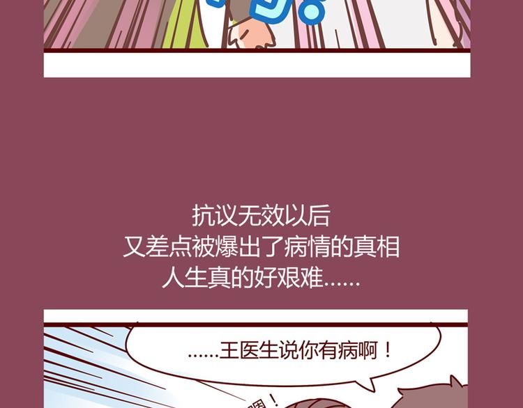 第14话 麦霸的战争(1/2)-第16话