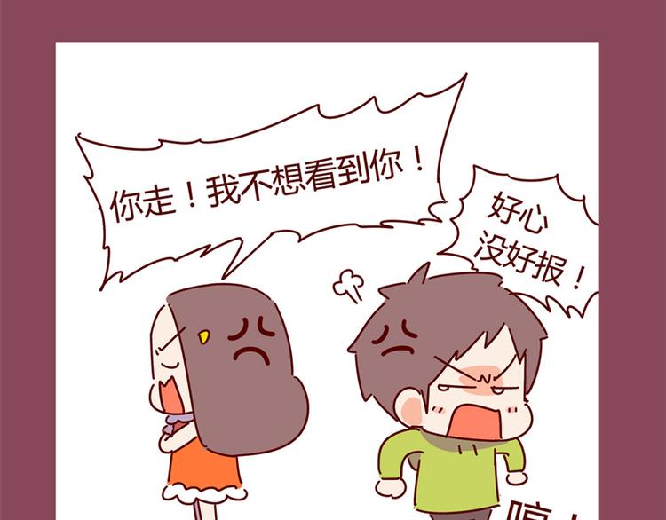 第14话 麦霸的战争(1/2)-第16话