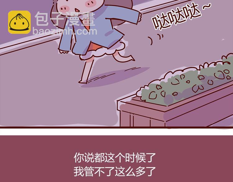 第16话 和王思姜有情况？-第18话