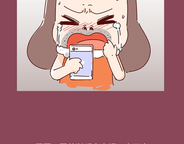 第16话 和王思姜有情况？-第18话