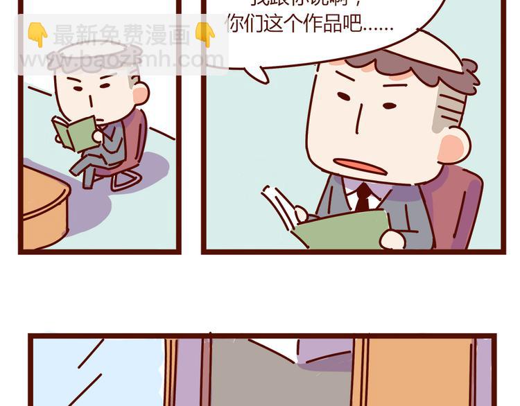 第16话 和王思姜有情况？-第18话