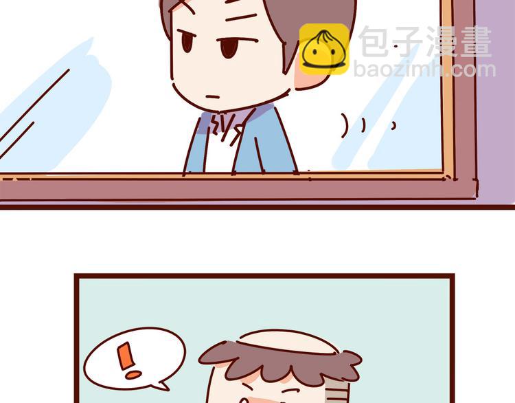 第16话 和王思姜有情况？-第18话