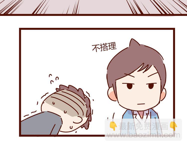 第16话 和王思姜有情况？-第18话