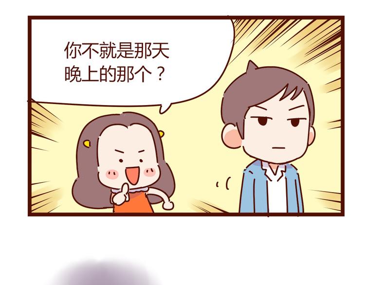 第16话 和王思姜有情况？-第18话