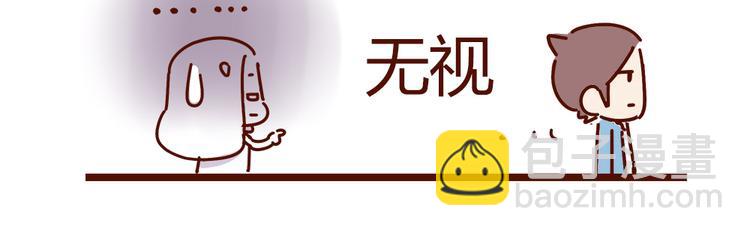 第16话 和王思姜有情况？-第18话