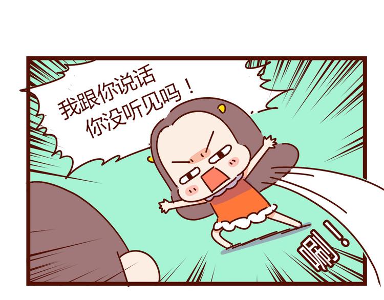 第16话 和王思姜有情况？-第18话