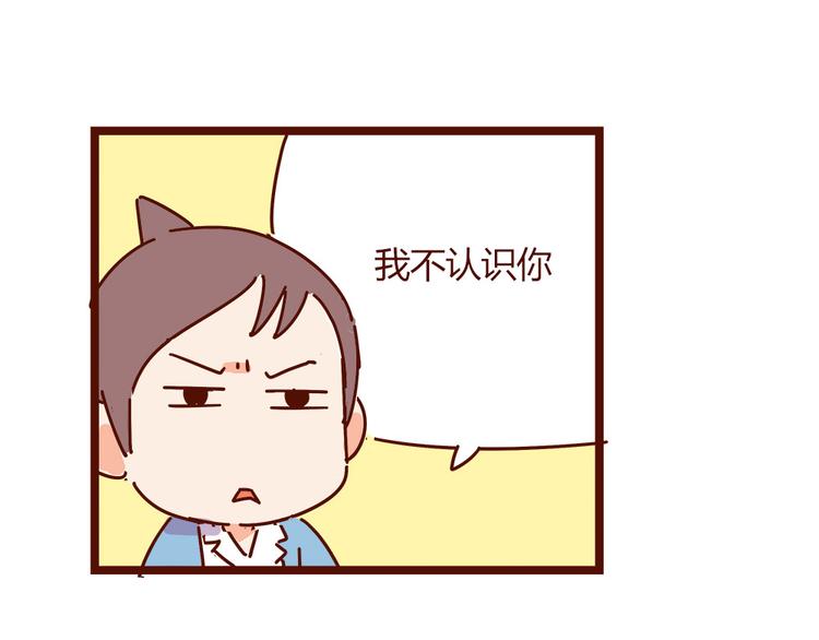 第16话 和王思姜有情况？-第18话