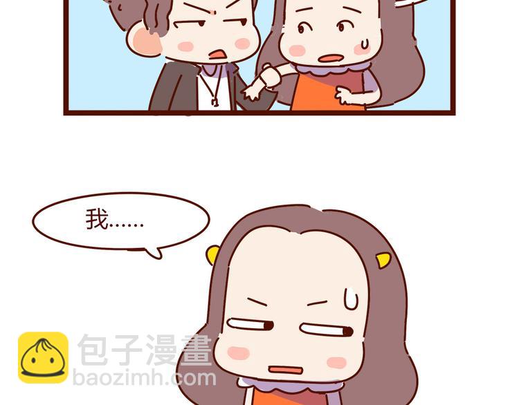 第16话 和王思姜有情况？-第18话