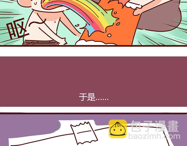 第16话 和王思姜有情况？-第18话