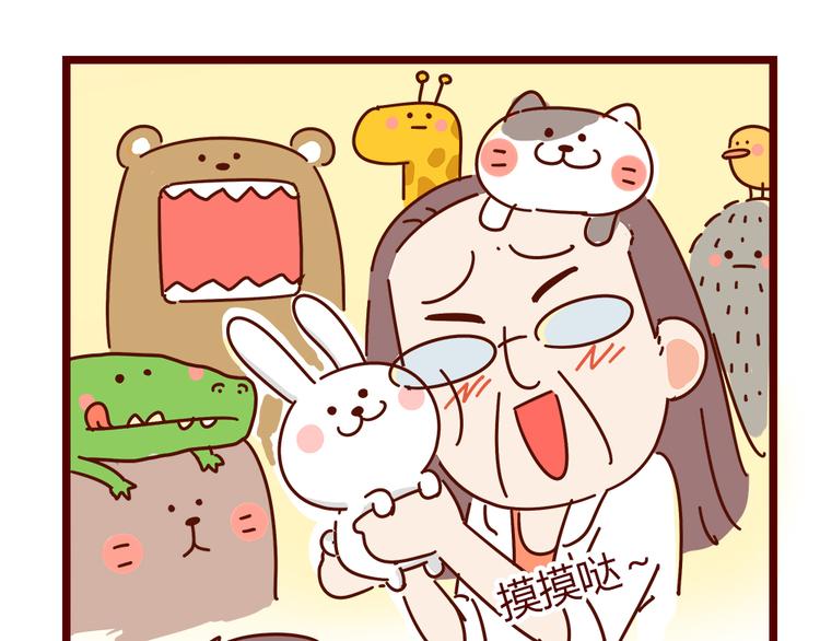 第18话 脱单靠缘分吧(1/2)-第20话