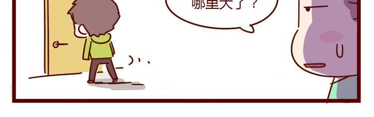 第18话 脱单靠缘分吧(1/2)-第20话