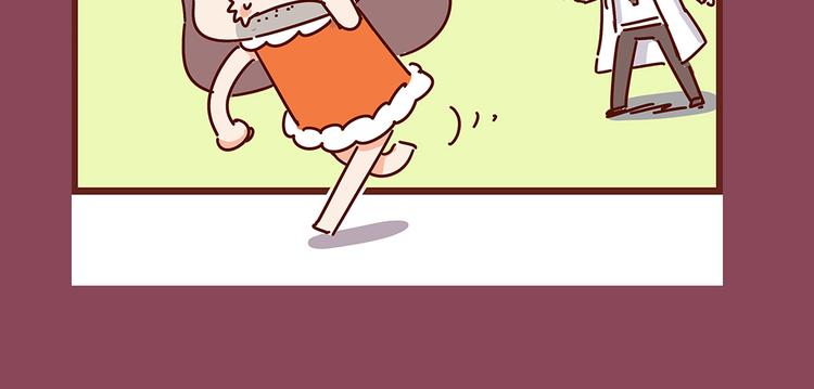 鬍子少女追愛日誌 - 第20話 鬍子要被看到了？！(1/2) - 2