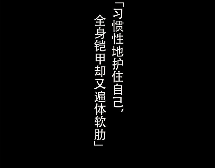 第20话 胡子要被看到了？！(1/2)-第22话