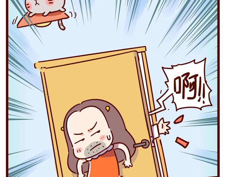 第20话 胡子要被看到了？！(1/2)-第22话