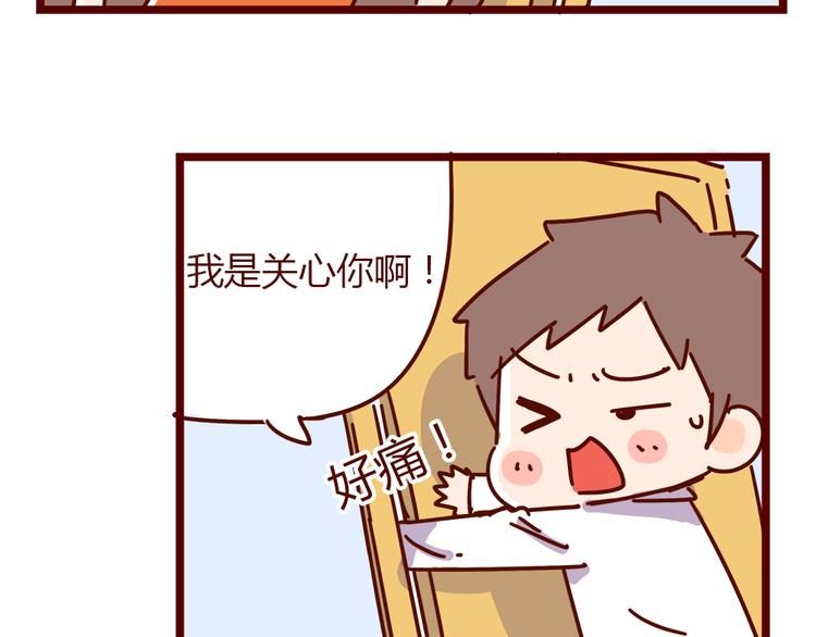 第20话 胡子要被看到了？！(1/2)-第22话