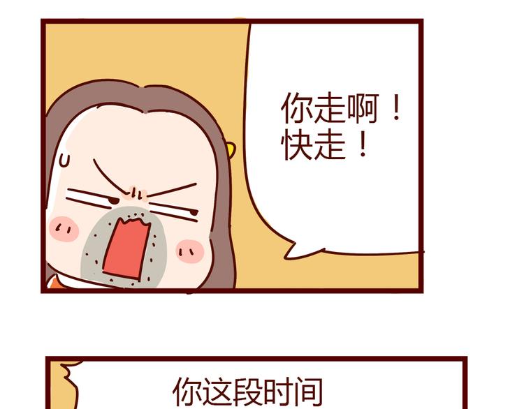 第20话 胡子要被看到了？！(1/2)-第22话