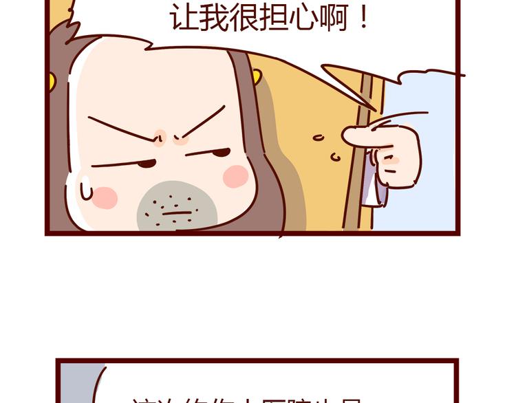 第20话 胡子要被看到了？！(1/2)-第22话