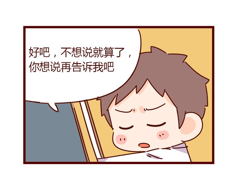 第20话 胡子要被看到了？！(1/2)-第22话