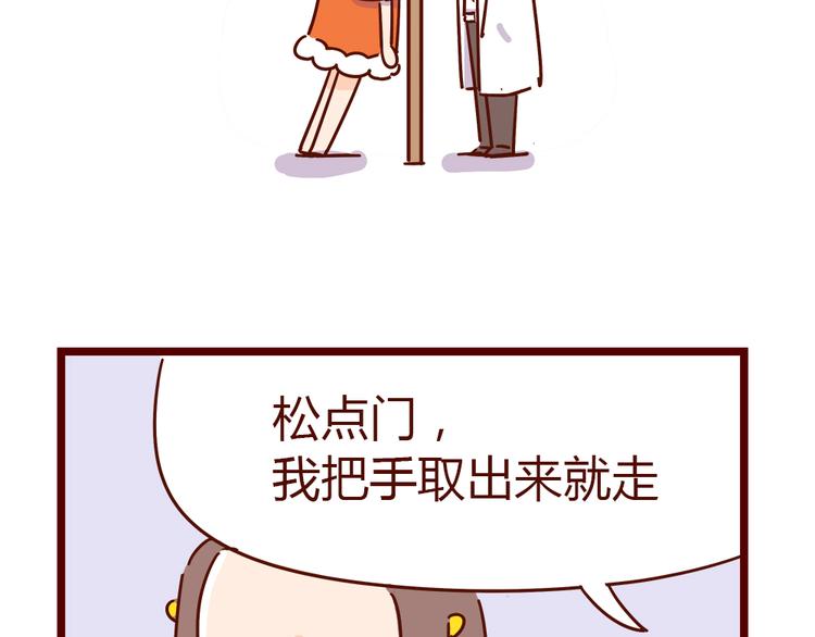 第20话 胡子要被看到了？！(1/2)-第22话