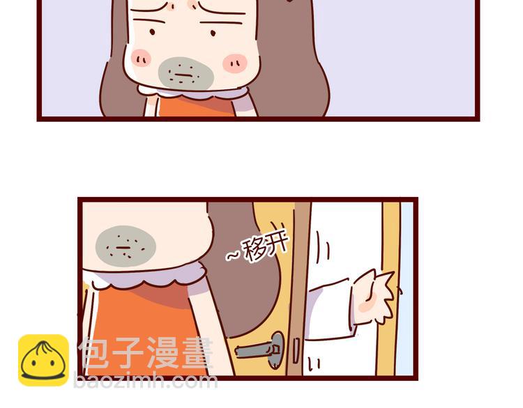 第20话 胡子要被看到了？！(1/2)-第22话