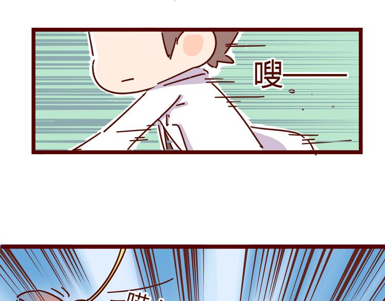 第20话 胡子要被看到了？！(1/2)-第22话