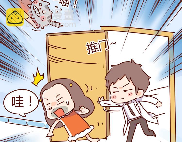 第20话 胡子要被看到了？！(1/2)-第22话