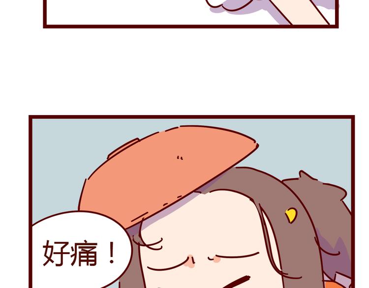 第20话 胡子要被看到了？！(1/2)-第22话