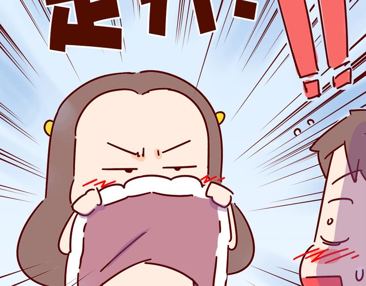 第20话 胡子要被看到了？！(1/2)-第22话