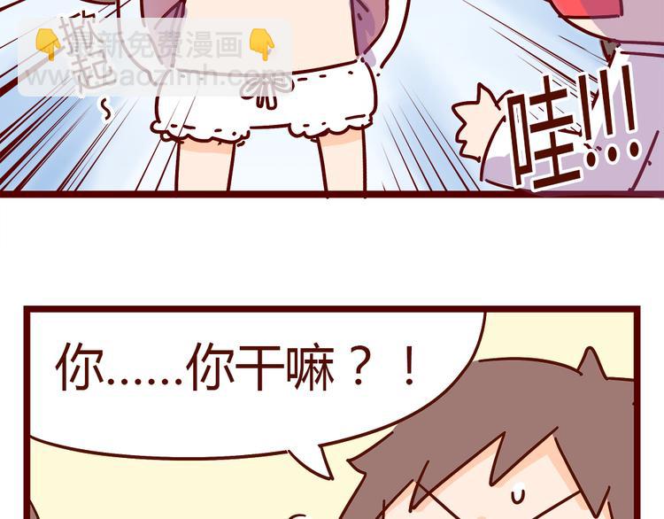 第20话 胡子要被看到了？！(1/2)-第22话