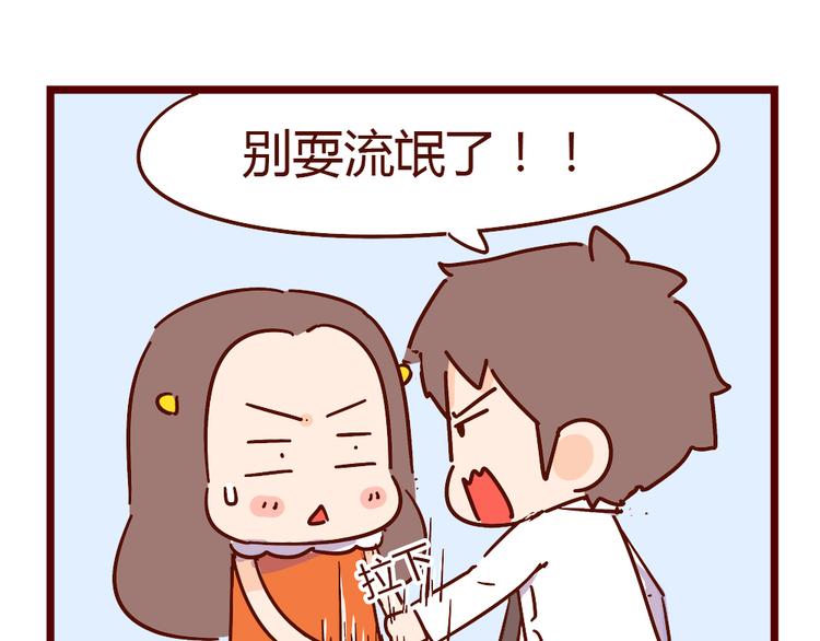 第20话 胡子要被看到了？！(1/2)-第22话