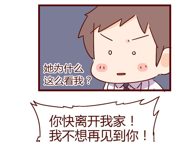 第20话 胡子要被看到了？！(1/2)-第22话