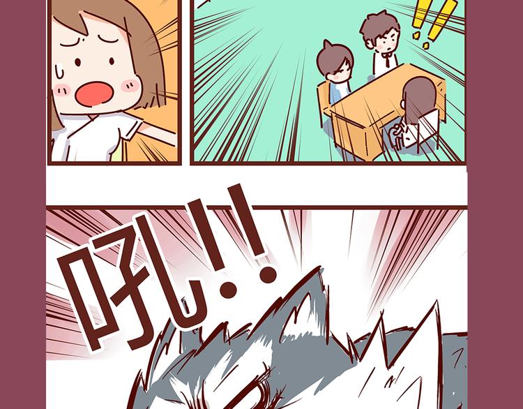 第20话 胡子要被看到了？！(1/2)-第22话