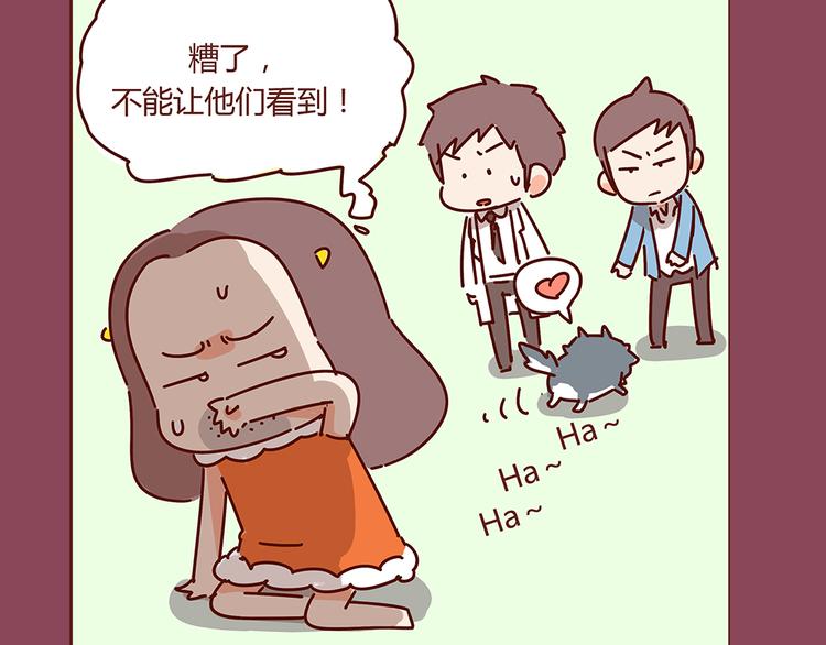 第20话 胡子要被看到了？！(1/2)-第22话