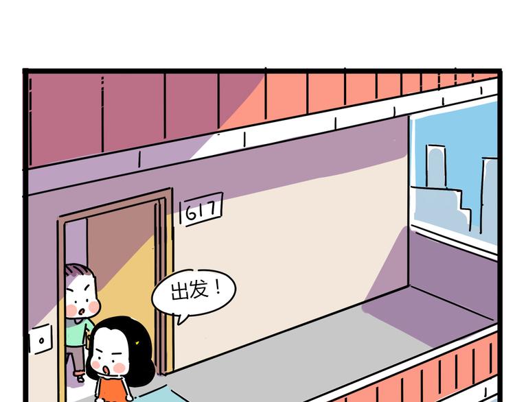 第22话 一个人也能过的很好(1/2)-第24话