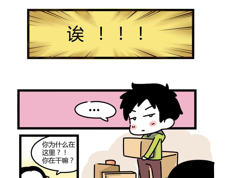 第22话 一个人也能过的很好(1/2)-第24话