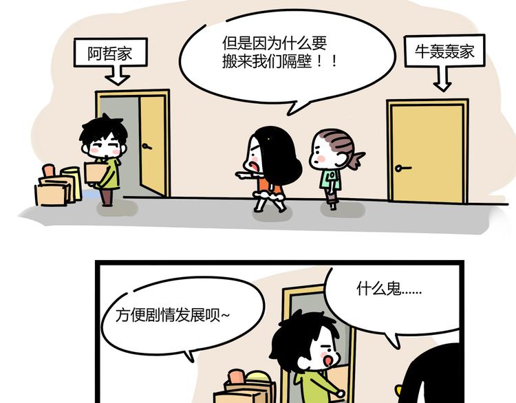 第22话 一个人也能过的很好(1/2)-第24话