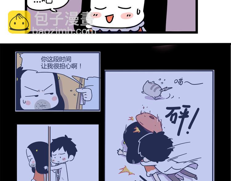 第22话 一个人也能过的很好(1/2)-第24话