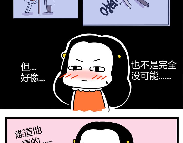 第22话 一个人也能过的很好(1/2)-第24话