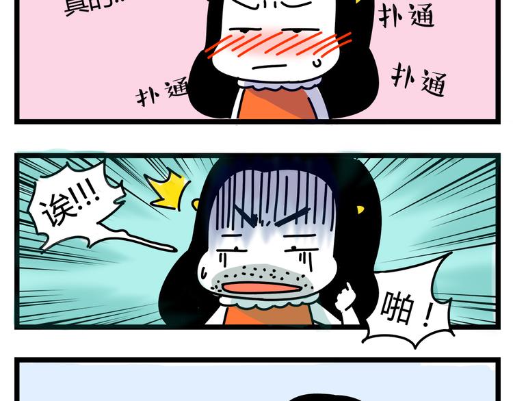 第22话 一个人也能过的很好(1/2)-第24话