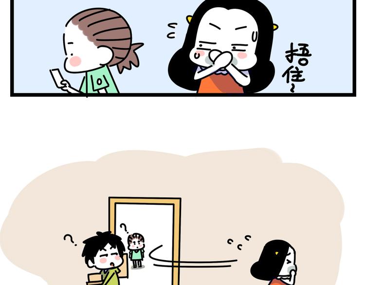 第22话 一个人也能过的很好(1/2)-第24话