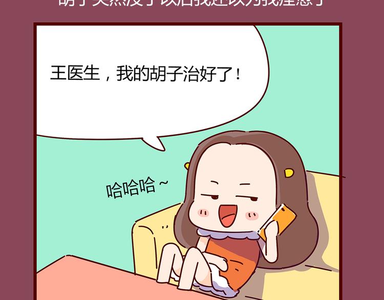 第22话 一个人也能过的很好(1/2)-第24话