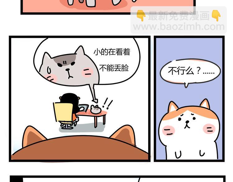 第22话 一个人也能过的很好(1/2)-第24话