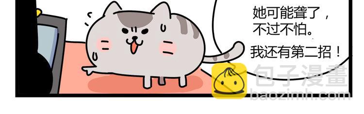 第22话 一个人也能过的很好(1/2)-第24话